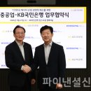 효성산업