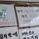 아가페식당 이미지