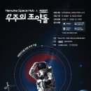 이룰 한국일보