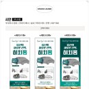 주식회사 유랑