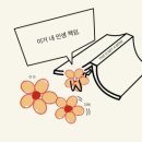 소소담담