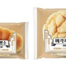 미각 이미지