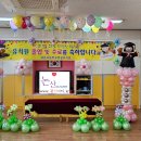 채운초등학교 이미지