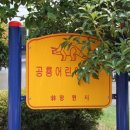 사림동117 이미지