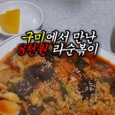 구미중앙로-5 이미지