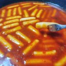 하리쌀떡볶이 네이버블로그