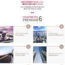 금호어울림아파트 경로당 이미지