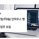 (주)데이타뱅크 이미지