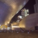 동대문디자인플라자 이미지