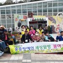 충남장애인보장구센터