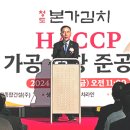 김동기축사 이미지