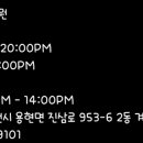 겨울나는나비동물병원 이미지