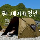 선평역 | 개별화장실이 있는 또 가고싶은 오토캠핑장 강원도 우니메이카 정선점 날씨 주변 관광지