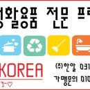 (주)한알 이미지