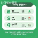 신아타운 | 신내동헬스장 신아헬스클럽 헬스장 수건 제공