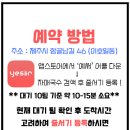 자매국수집 이미지