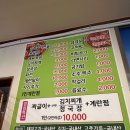 양푼댁 | 전주 김치찌개, 짜글이 찐맛집 양푼댁 후기/ 송천동 맛집