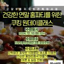 신당5동 주민센터 이미지