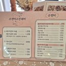 수엔미메이크업