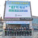 신장2동주민센터 이미지