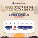 연세세브란스치과의원 - 동두천시 지행로 51 | 연세세브란스치과의원