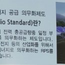 태산태양광발전 이미지
