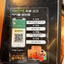 수택슈퍼 이미지