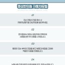 중동한의원 이미지