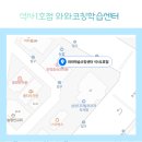 안정효내과의원 이미지