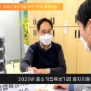 연간 50억 융자지원 이자율인하 이기재구청장 한전강서지점 한국전기안전공사 sbs방송국 설윤지기자 이미지