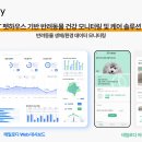 케어포유 이미지