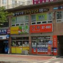 이혜경소아청소년과의원 이미지