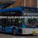 신양전기 이미지
