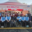 제 24회 강서구 허준축제 행사 결과 이미지
