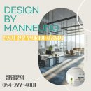 한수원 도담어린이집