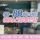 싸군마켓 이미지