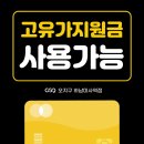 이그니스 | 미사전자담배 | 이그니스 딸기 쉐이크 vs 한입 딸기 솔직 후기