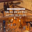 아안유 이미지