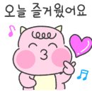 다정한마켓