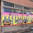 장수갈비 네이버블로그