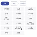 알라딘중고서점대학로 이미지