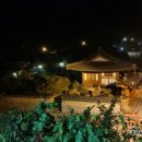 해로당