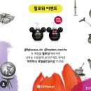 하린이네 방앗간 이미지