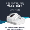 SH코스메틱