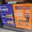 써브웨이노량진점 이미지