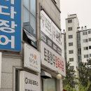 역전한우정육점 | 안산주민이 추천한 안산 고잔 맛집 소고기 맛집 :: 토종한우