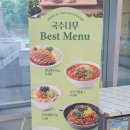 국수나무범박점 이미지
