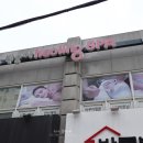 박승아 힐링스파 이미지