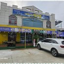 더 샵 크리닝 이미지