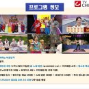 노래하는 대한민국 경연 예심 이미지